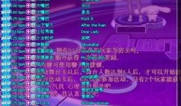 音乐大厅最新爆料新闻稿,最新爆料新闻背后的精彩故事