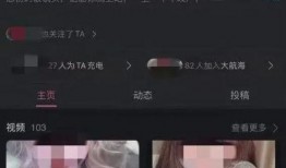 听泉直播爆料最新消息