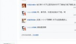 吴世勋爆料鹿晗视频大全,视频大全曝光独家瞬间