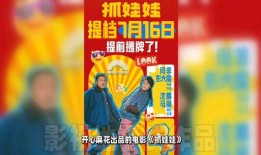 富人剧情爆料大全最新,财富背后的权谋与爱恨纠葛