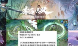 曜古风典藏皮肤最新爆料,传统文化与现代潮流的完美融合