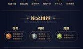 六神皮肤爆料最新
