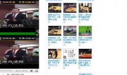 港媒爆料画面视频大全下载,画面视频大全下载揭秘，独家爆料引热议